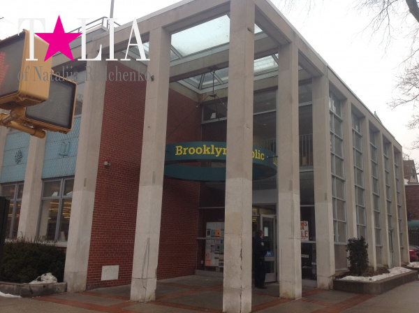 Бруклинская Публичная Библиотека (Brooklyn Public Library)